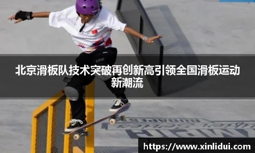 XCSport-XC体育因您更精彩