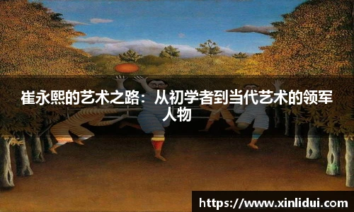 XCSport平台