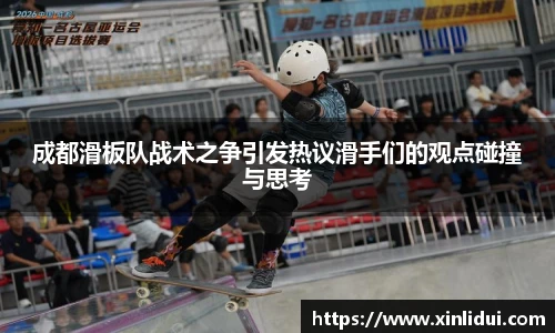 xc-sports